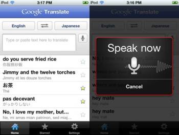 دانلود مترجم گوگل اندروید با تلفظ Google Translator