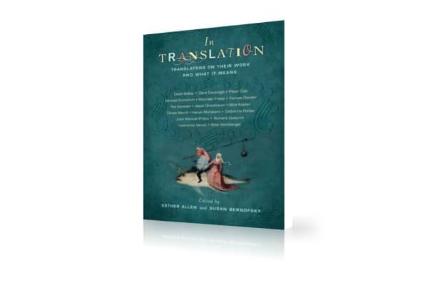 کتاب آموزش ترجمه انگلیسی | In Translation