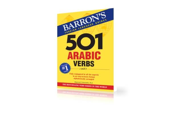 دانلود کتاب 501 فعل عربی | Barron's 501 Arabic Verbs