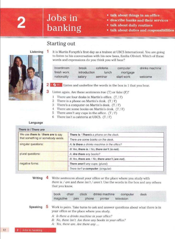کتاب زبان تخصصی بانکداری و مدیریت مالی V.E. English for Banking & Finance 1 & 2