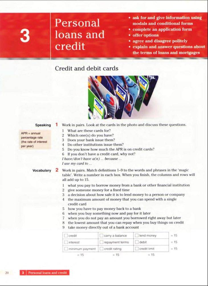 کتاب زبان تخصصی بانکداری و مدیریت مالی V.E. English for Banking & Finance 1 & 2