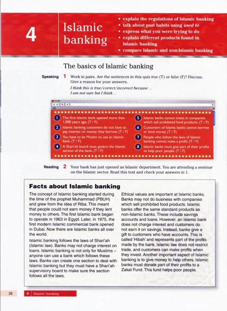کتاب زبان تخصصی بانکداری و مدیریت مالی V.E. English for Banking & Finance 1 & 2