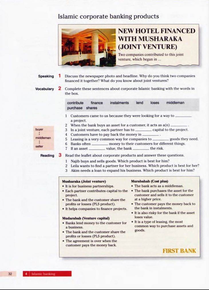 کتاب زبان تخصصی بانکداری و مدیریت مالی V.E. English for Banking & Finance 1 & 2