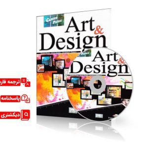 کتاب زبان تخصصی هنر و طراحی با ترجمه فارسی | English for Art & Design