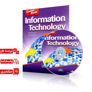 کتاب زبان تخصصی کامپیوتر و آی تی با ترجمه فارسی | (IT) Information Technology