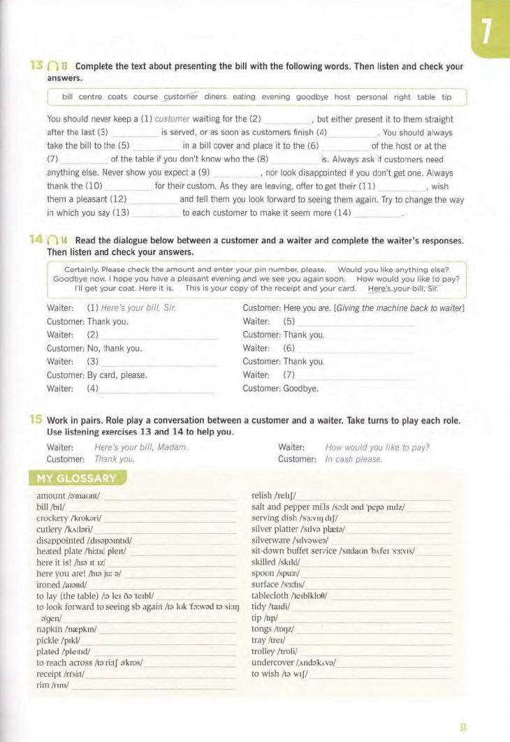 کتاب زبان انگلیسی تخصصی آشپزی | Flash on English for Cooking