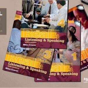 کتاب های آموزش مکالمه زبان انگلیسی Real Listening and Speaking