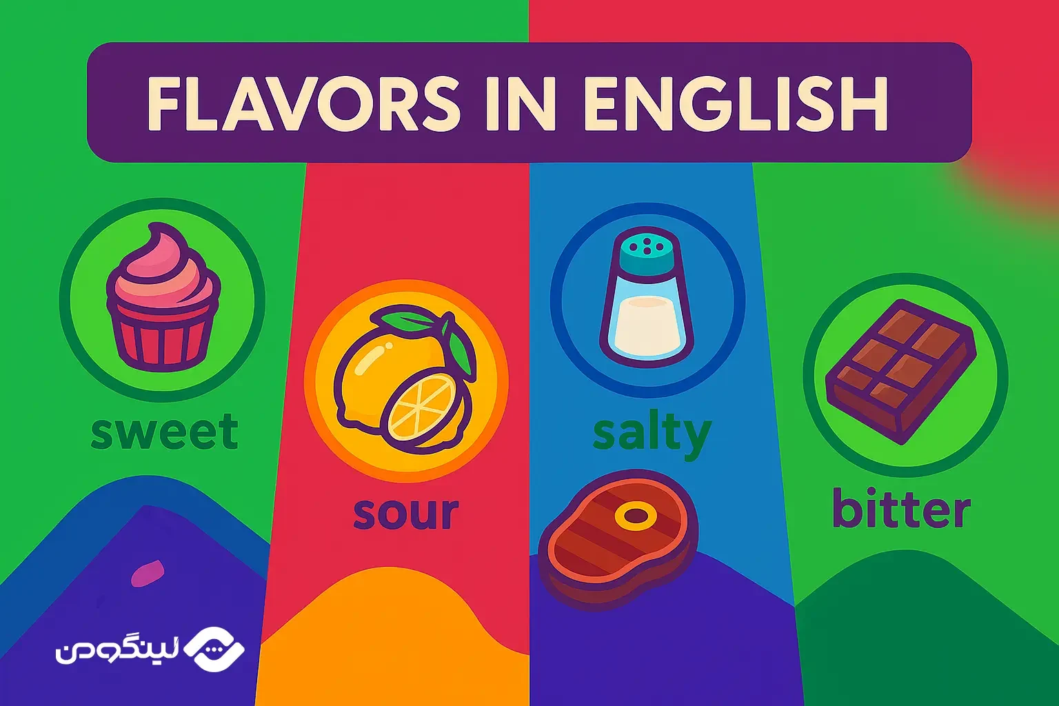 طعم ها به انگلیسی و انواع آن با ترجمه فارسی