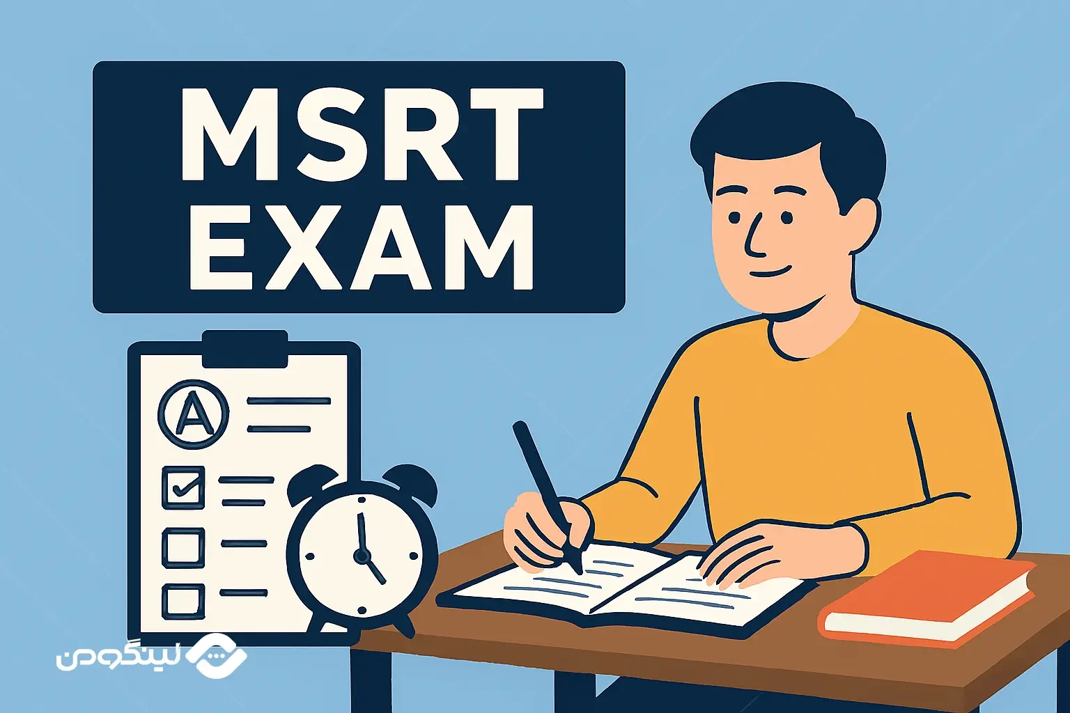 آزمون MSRT چیست؟