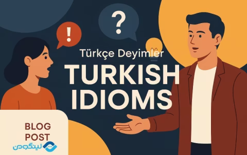 Turkish Idioms - جملات کاربردی ترکی استانبولی در مکالمه روزمره