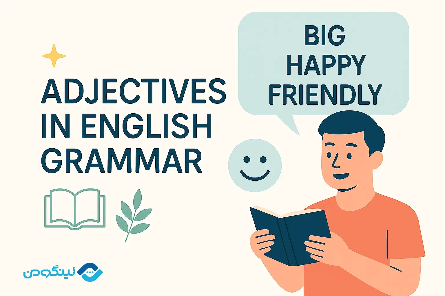 Adjectives-in-English