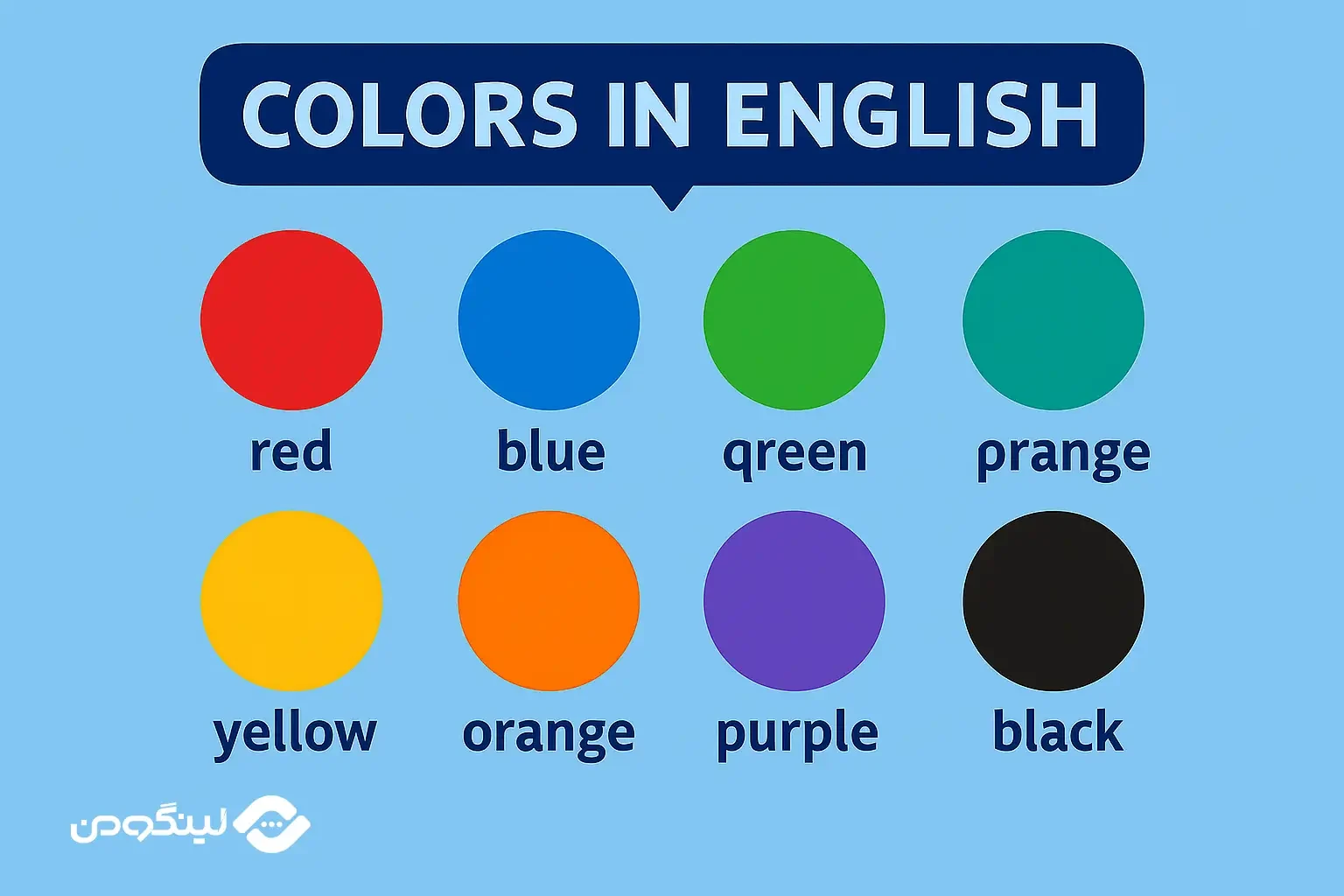 رنگها در زبان انگلیسی