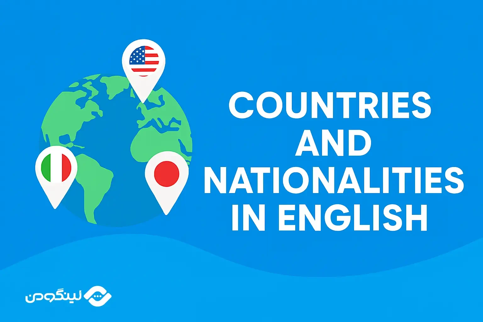 پایتخت کشورها به انگلیسی + ملیت ها