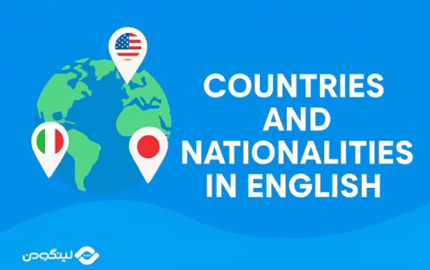 Countries and Nationalities in English - پایتخت کشورها به انگلیسی + ملیت ها