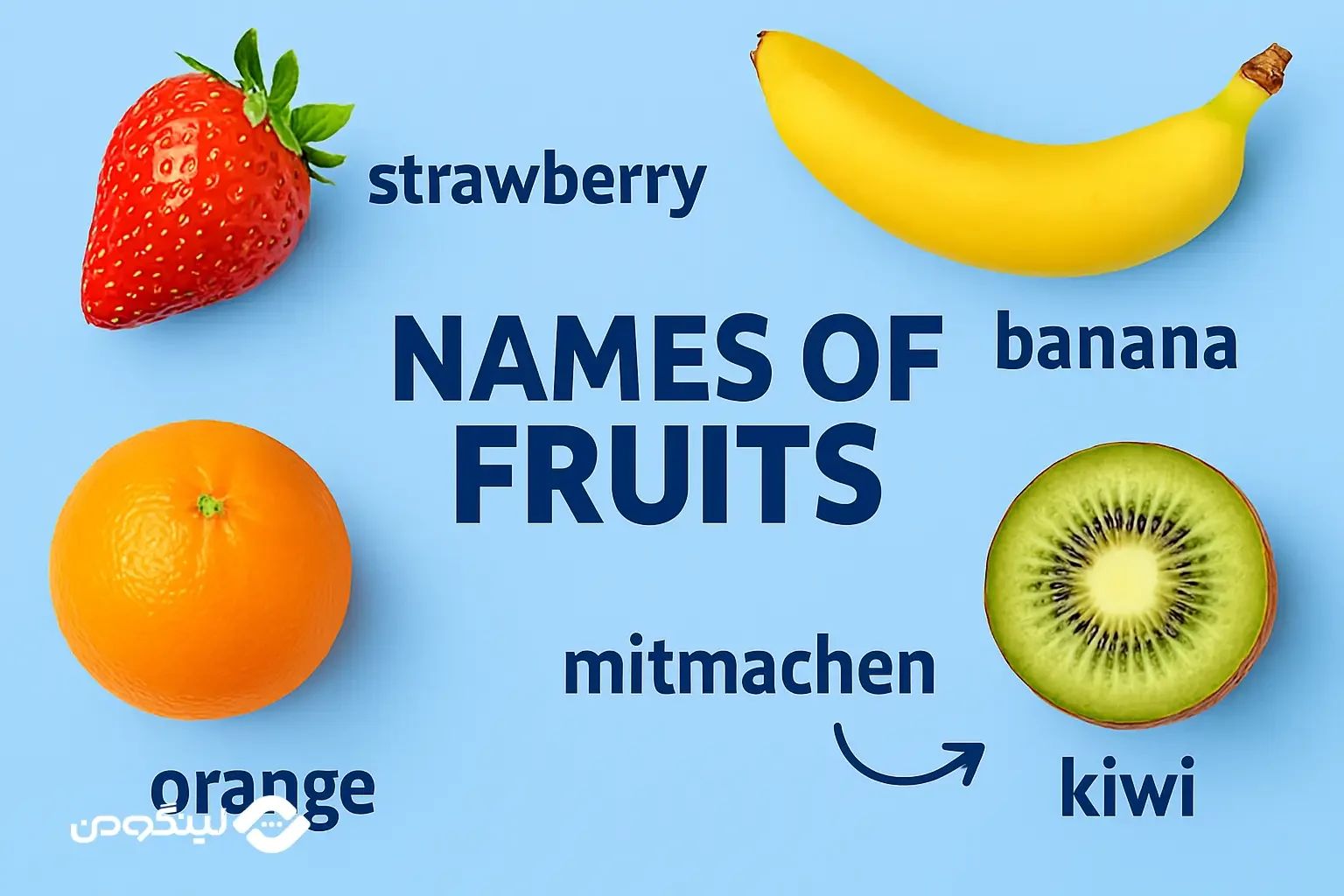 اسامی میوه ها و سبزیجات به انگلیسی