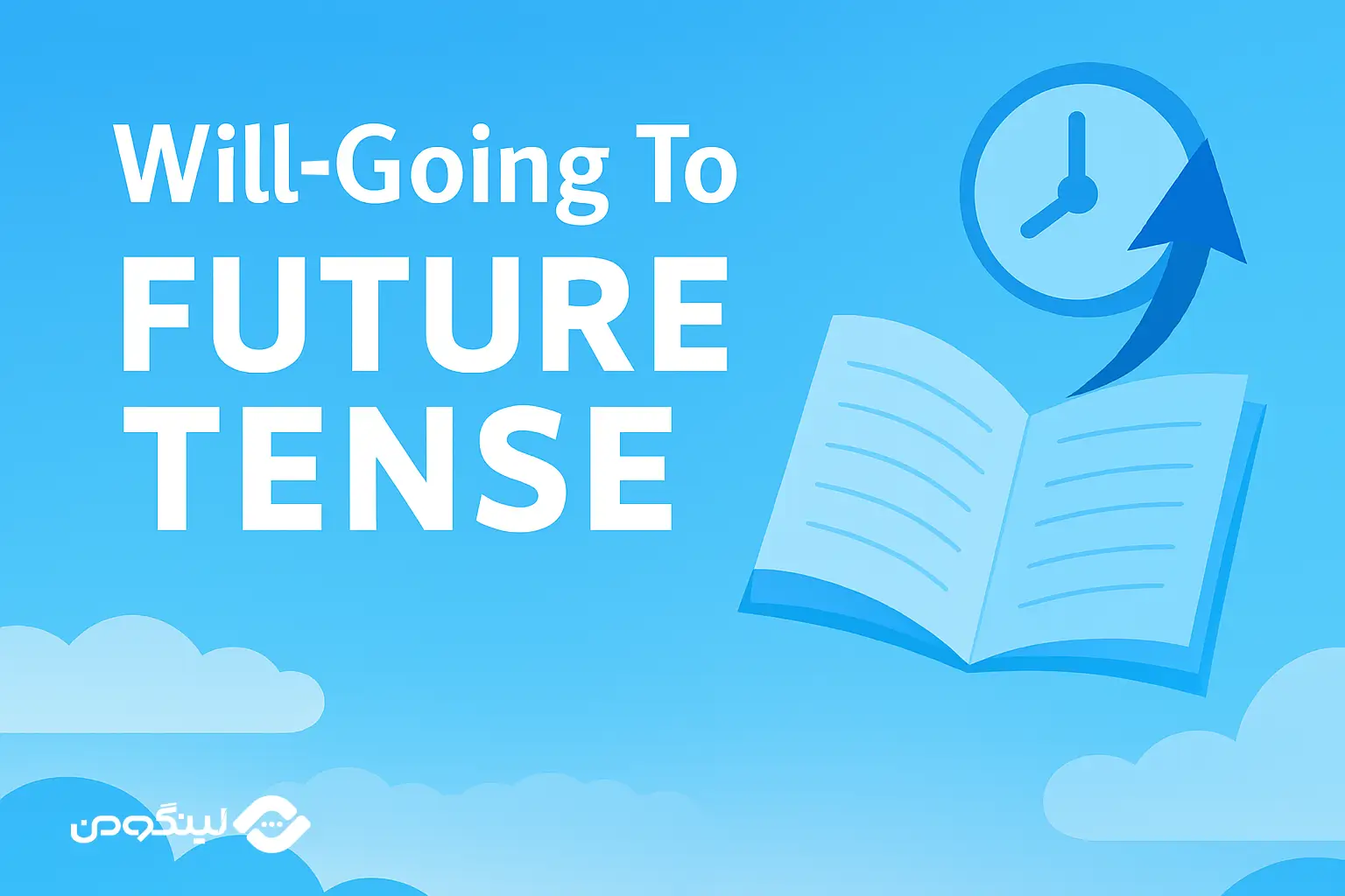 انواع زمان آینده در انگلیسی با فیلم آموزشی، مثال و تمرین
