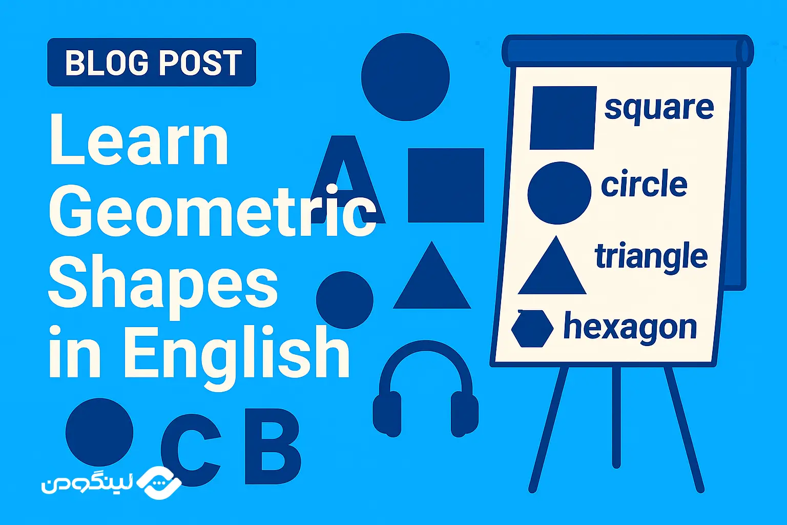 اشکال هندسی به انگلیسی با معنی فارسی