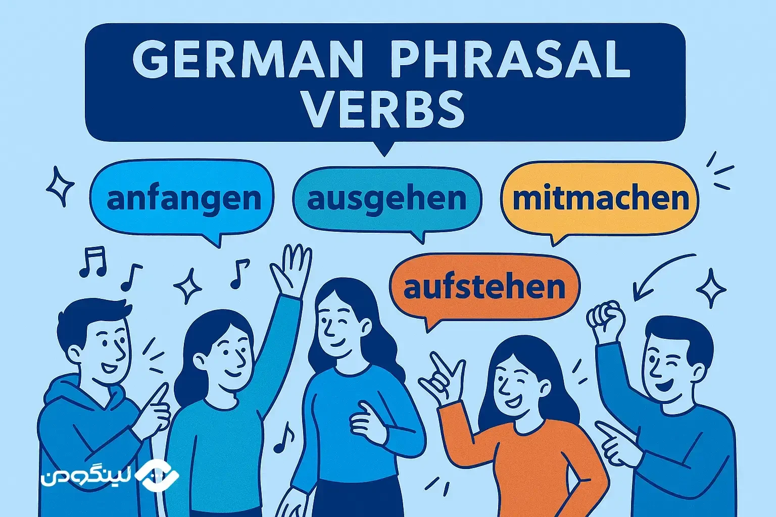 لیست افعال جداشدنی در زبان آلمانی pdf؛ شرح و توضیح کامل