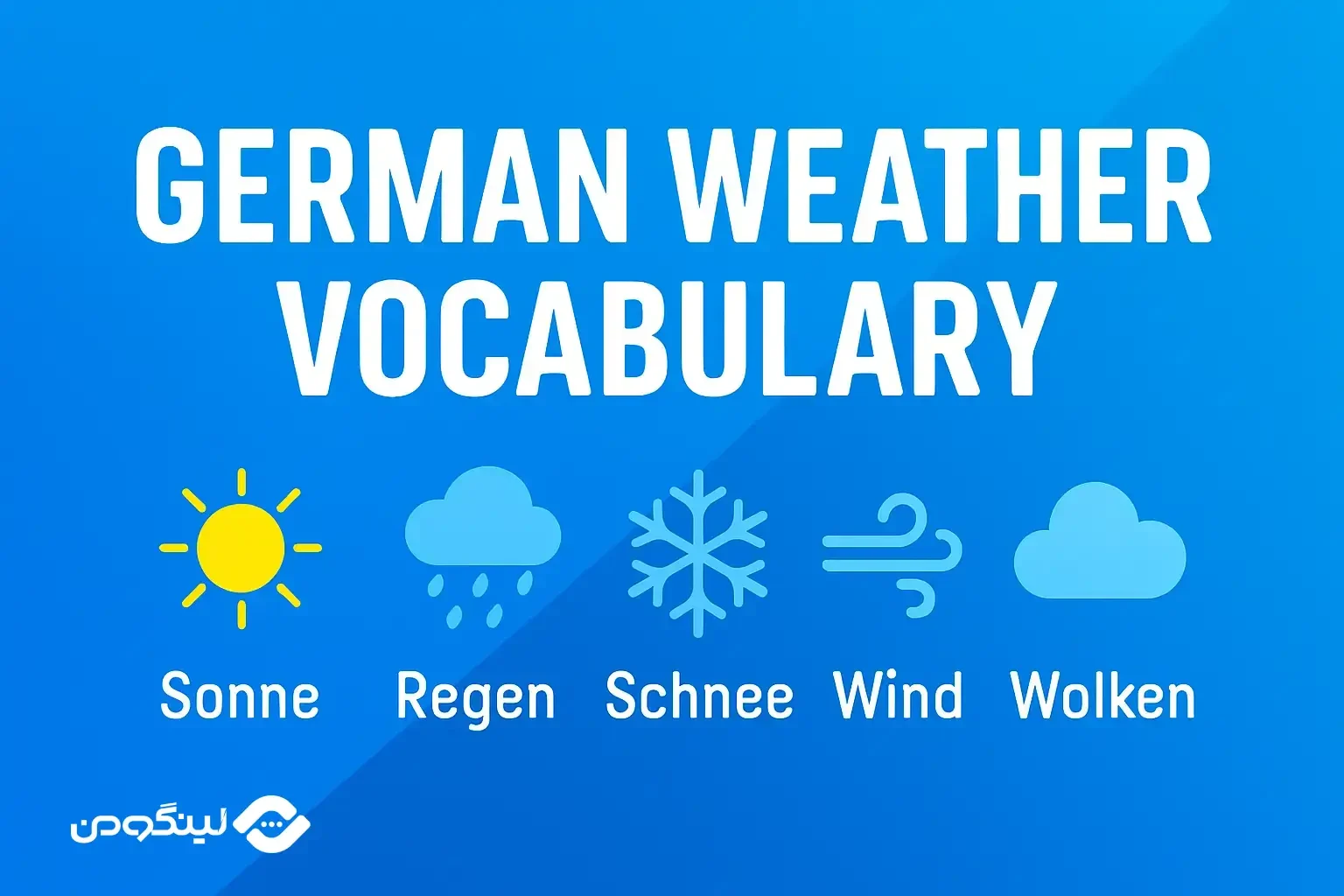 آب و هوا به آلمانی؛ مکالمه، لغات و جملات کاربردی و مهم