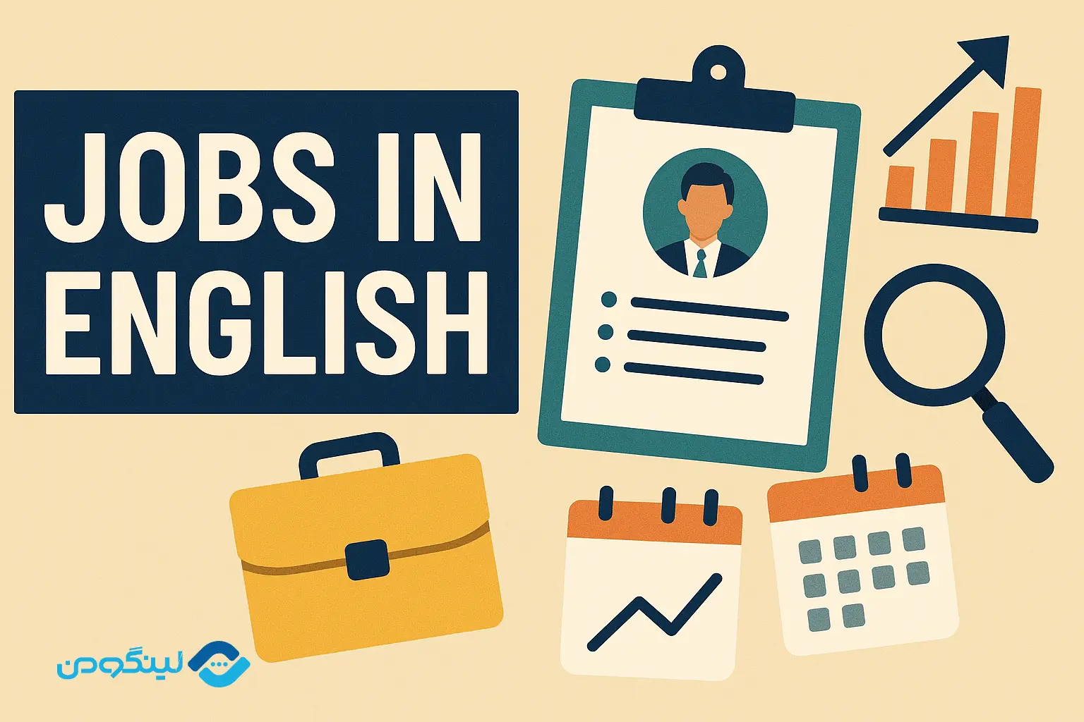 شغل ها به انگلیسی با تلفظ + فیلم آموزشی (+100 شغل)
