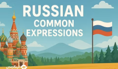 Russian Essential Expressions - جملات روسی با ترجمه فارسی و انگلیسی