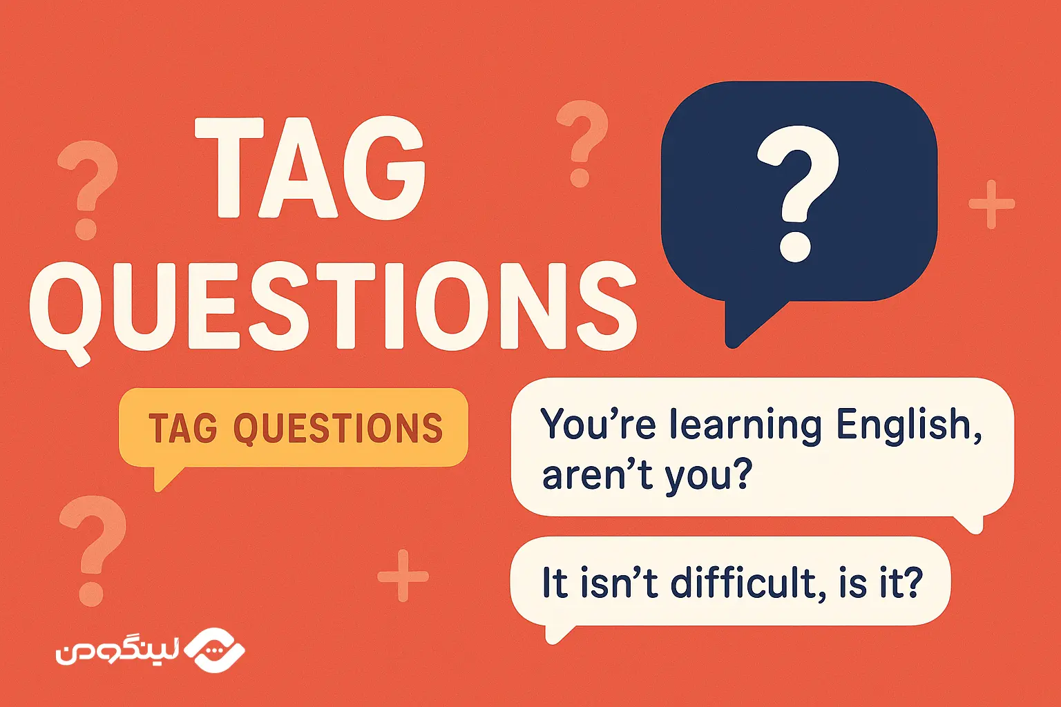 سوالات تگ کوئسشن در انگلیسی