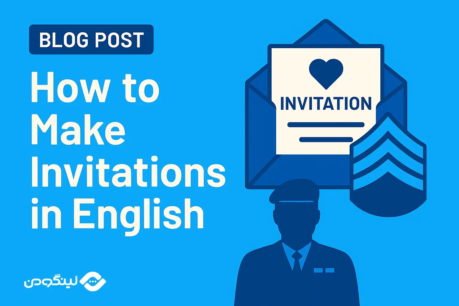 دعوت کردن در زبان انگلیسی