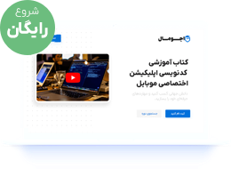 banner image laptop