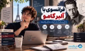 آموزش زبان فرانسه با كتاب بيگانه آلبر كامو